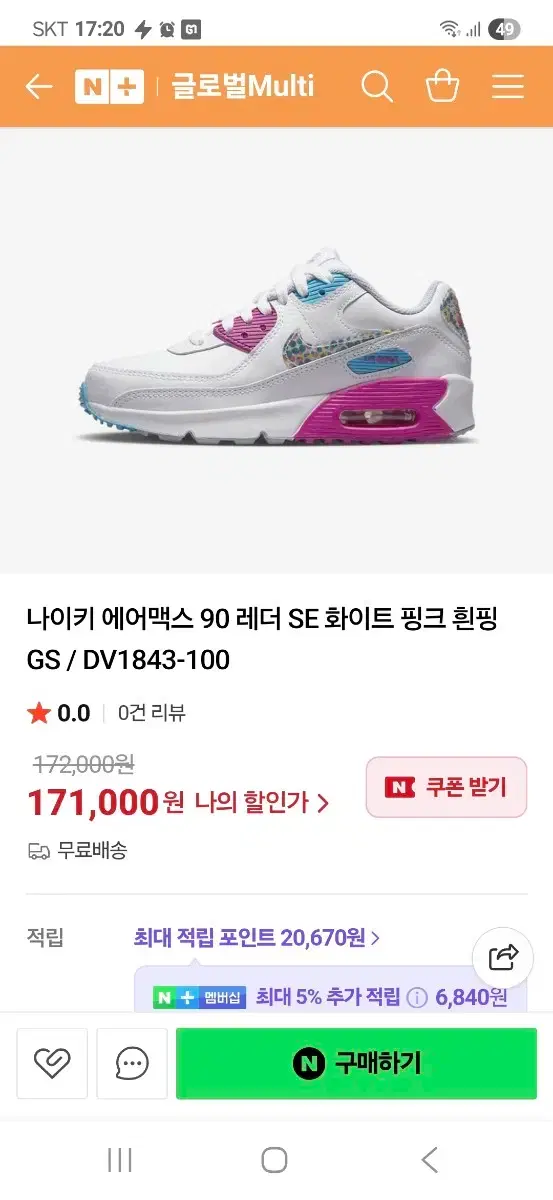 thumbnail-9